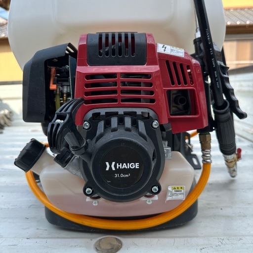 背負い動力噴霧器 ４サイクル
