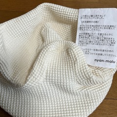 バンボ、専用カバー付きの画像