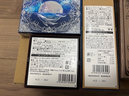 ナハトラビュリント7種+スカーフ