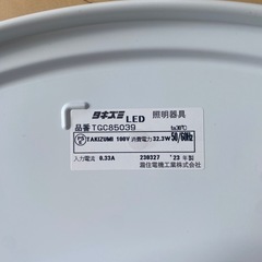 シーリングライトの画像