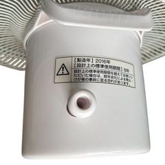 KCF-1630R 扇風機 Kashibaの画像