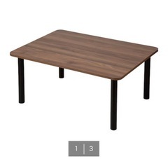 ニトリ　ローテーブルの画像