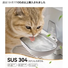 自動給水器の画像