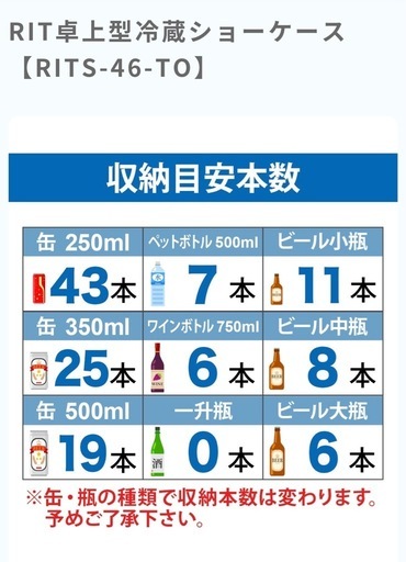 小型冷蔵庫