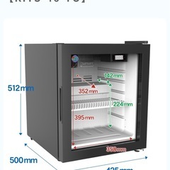 小型冷蔵庫の画像