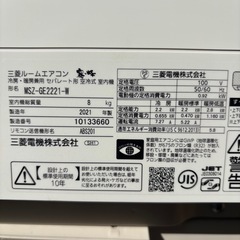 🌈2021年製 三菱(霧ヶ峰)6畳用 2.2kw🌈の画像