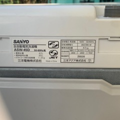 自動洗濯機 4.5kgの画像