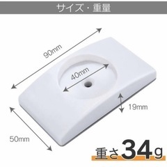 ウォールセーバー ベビーゲート用の画像