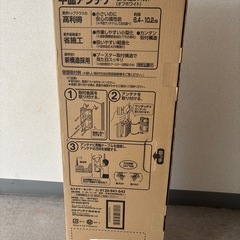 アンテナの画像