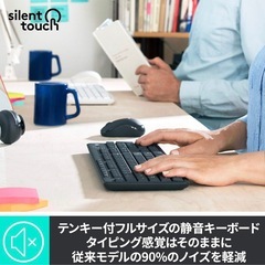 ロジクール　ワイヤレスキーボードの画像