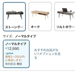 テーブル【テレビ台】の画像