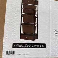 未使用　シェルフ　　43-3段　棚のみの画像