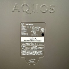 テレビ　の画像