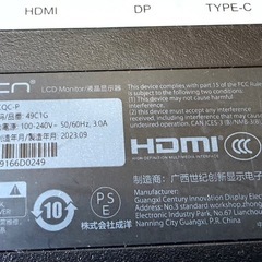 【引取限定】49インチ ウルトラワイドモニター INNOCN 49C1G 元箱あり 美品の画像