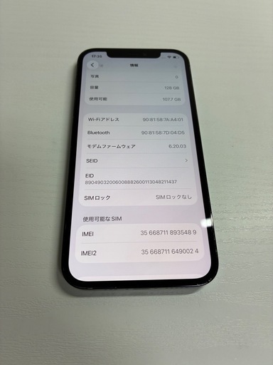 iPhone12PRO ②