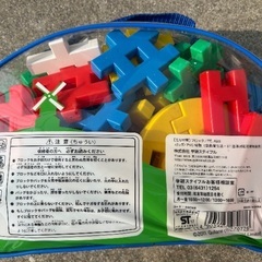 トーマス　ブロックの画像