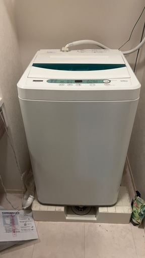 （新規受付停止）清掃済み家電3点　緊急処分希望