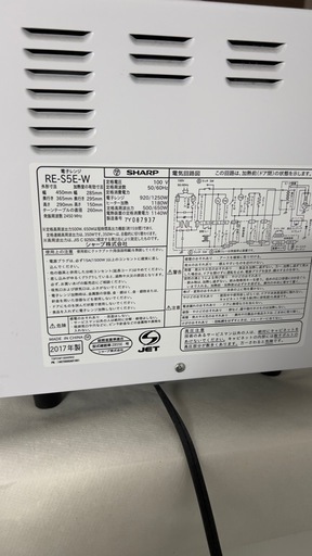 （新規受付停止）清掃済み家電3点　緊急処分希望
