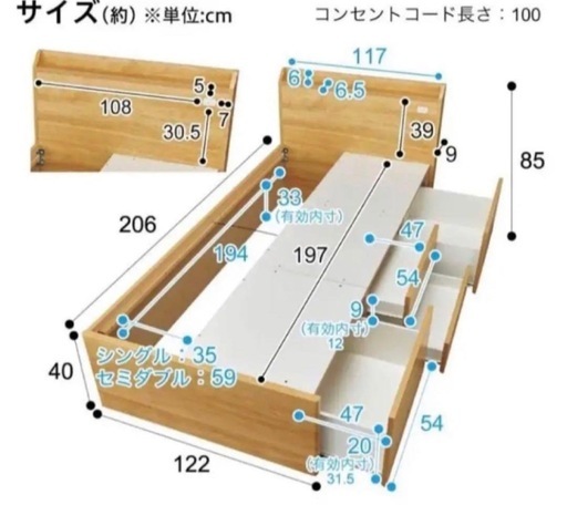 No.187z ニトリ 人気の大容量収納 シングルベッド二台