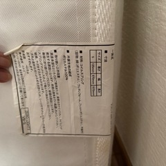 シングルマットレスの画像