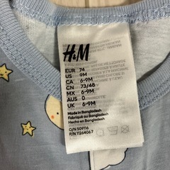 ベビー服 ♡ 70サイズセット の画像