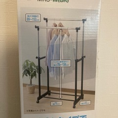 新品　パイプハンガーダブル MKS-W(BK)の画像