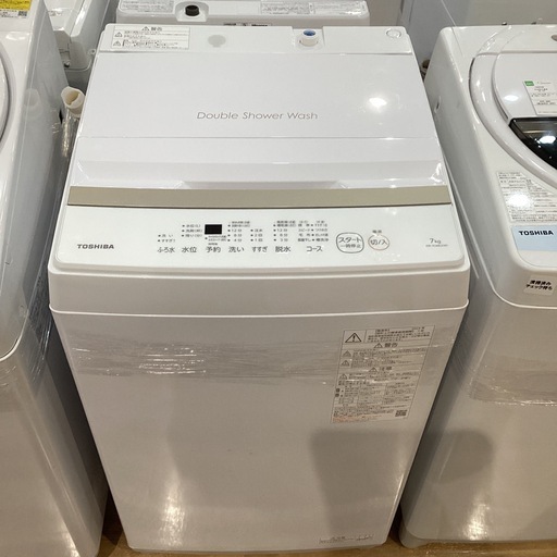 【トレファク神戸南店】TOSHIBAの全自動洗濯機です【取りに来られる方限定】