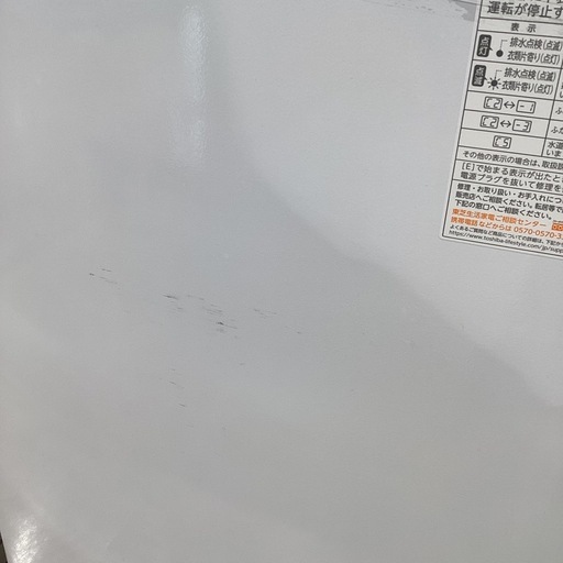 【トレファク神戸南店】TOSHIBAの全自動洗濯機です【取りに来られる方限定】 