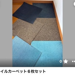 タイルカーペット 13枚セットの画像