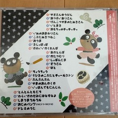 どうよう　CDの画像