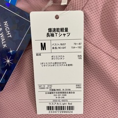 半額以下！レディース　sporsium 吸汗速乾　長袖Tシャツ M サイズ　ピンクの画像