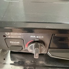 【予約者決定済み】ガスコンロ（魚用グリル付き）の画像