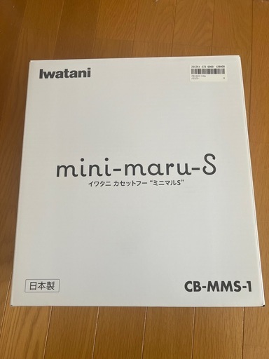 イワタニ　カセットコンロ　ミニマルS 専用プレート付