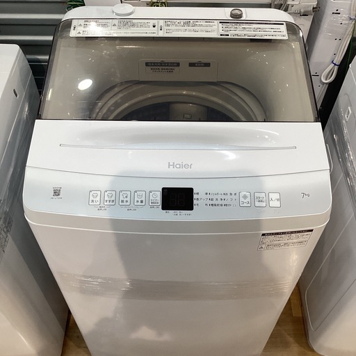 【トレファク神戸南店】Haierの全自動洗濯機です【取りに来られる方限定】