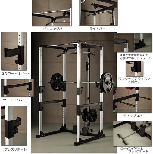 【引き取り限定・美品】IROTEC マスキュラーセットR140 フルセット