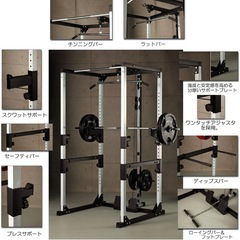 【引き取り限定・美品】IROTEC マスキュラーセットR140 フルセット の画像