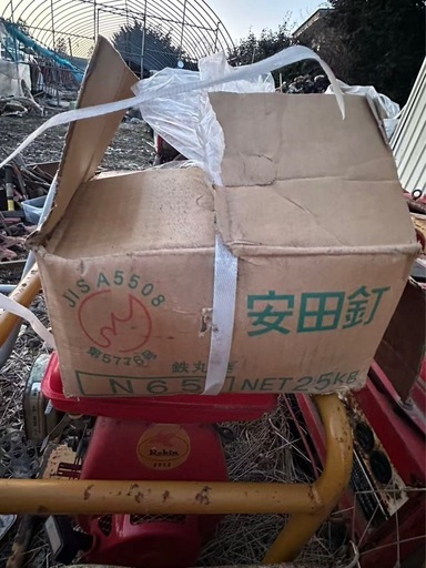 安田釘 N65 25kg 中古 建築用・DIY用