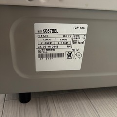 リンナイ ガスコンロ 2023年購入 都市ガス ホース付き すぐ使えますの画像