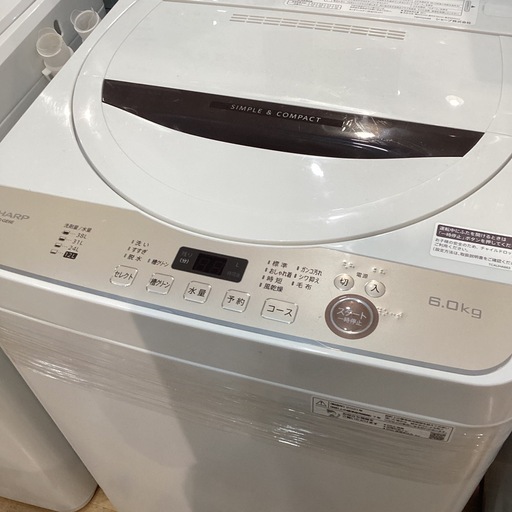 【トレファク神戸南店】SHARPの全自動洗濯機です【取りに来られる方限定】 