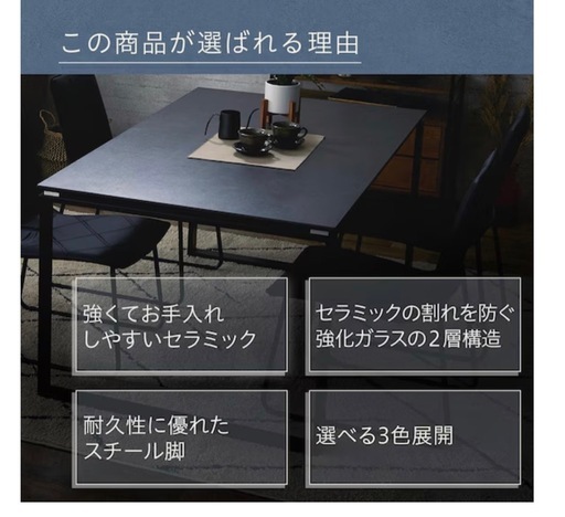ニトリ 大理石調ダイニングテーブル＋チェア4脚セット  最終値下げ