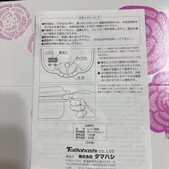 レンジ容器の画像