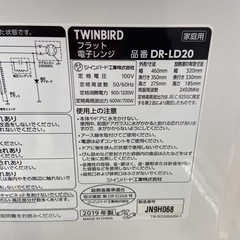 TWINBIRD 電子レンジ【リサイクルフカツ岡崎倉庫店】260330SM-2の画像
