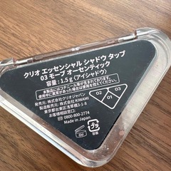 クリオ アイシャドウ 03の画像
