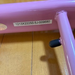 レッグマジックX　/ 本日引取可の画像