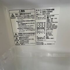 NITORI 冷蔵高 140Lの画像