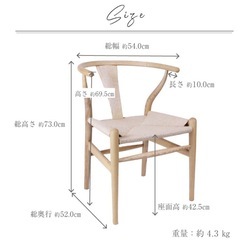 ダイニングチェア 北欧 ホワイトアッシュ 無垢材 完成品の画像
