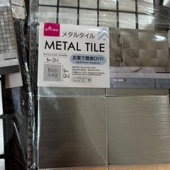 DAISO完売◇メタルタイルシート 🪙の画像