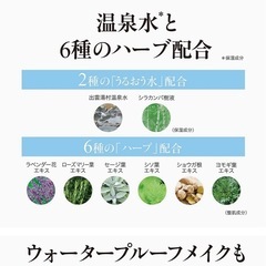 江原道クレンジングウォーター(クレンジング水)80mlの画像