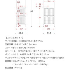  キッチンラック　ワゴン引き出し2つ付の画像