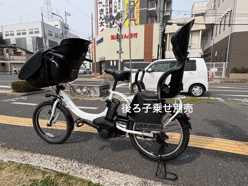 083中古YAMAHA電動アシスト自転車　8.7Ah 大阪